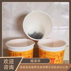 龙健 全自动隐茶杯机械设备适合各类茶叶装杯 易操作