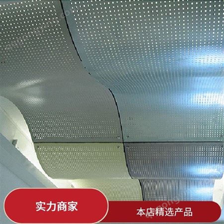 木纹氟碳铝单板外墙板双曲冲孔板厂家幕墙单板 吊顶