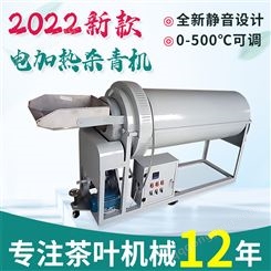 新款电加热400型连续式茶叶杀青机 聚新农朝天锅炒茶机