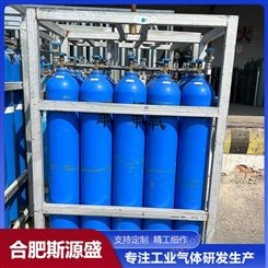 斯源盛 工业液氧 瓶装高纯氧气供应 资质齐全 长期供货
