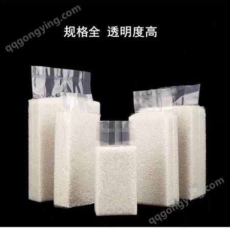 大米真空袋定制 5kg五谷杂粮复合袋 小米包装袋
