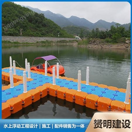 赟明塑料浮筒 水上平台码头 漂浮浮桥摩托艇泊位
