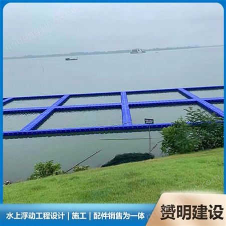 赟明水上浮筒塑料浮箱 组合式浮桥景区 浮岛停船码头泊位