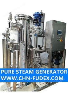 洁净蒸汽发生器 全自动纯蒸汽发生机 多种规格 品质优质