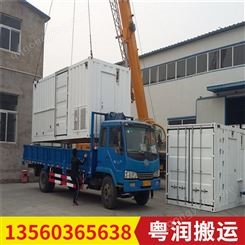 东莞工厂搬迁 单位搬家 吊车搬运 花都设备搬运 装卸搬运