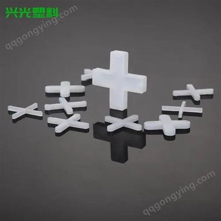 瓷砖十字架塑料十字卡子 多种规格 HDPE新料贴瓷砖留缝子