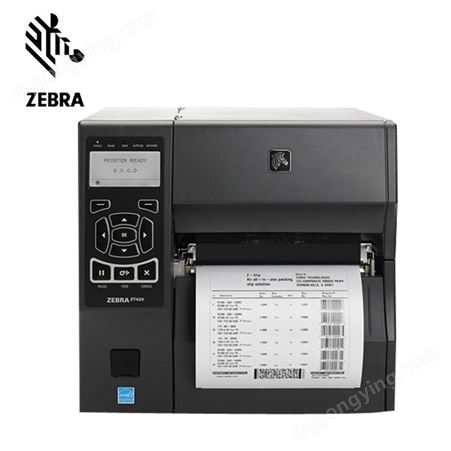 ZT420斑马Zebra ZT420升级版标签条码打印机 不干胶gk888t工业打印机