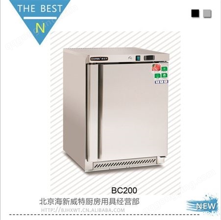 美厨COOLMES冰立方600L商用冷藏冷冻柜BC600