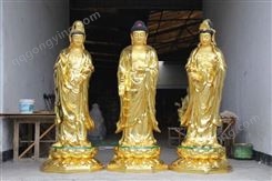 铜雕西方三圣神像带背光 铸铜阿弥陀佛 玻璃钢大势至菩萨佛像