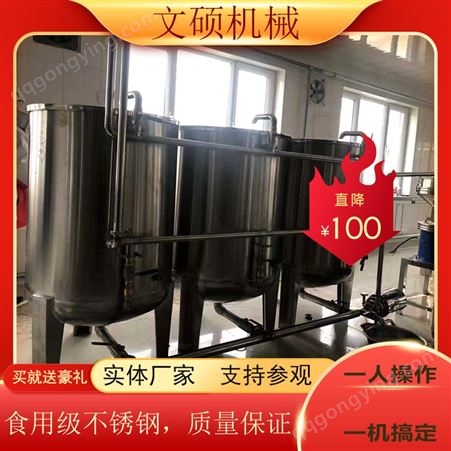 文硕机械100型小型豆腐机械设备小作坊豆腐生产线