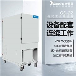 工业柜式吸尘器 自动化配套吸尘除尘器 厂家方案设计