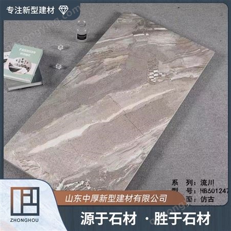 中厚建材 耐抗压地面砖 加厚路用金刚石 大理石纹硅瓷板