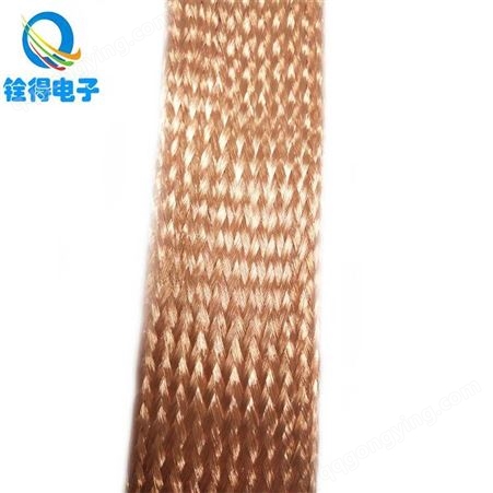 宽40mm 21平方裸铜编织带 铜编织软连接地线 厂家可定制打样