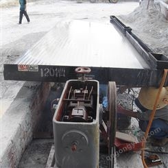 生产1吨选矿摇床 重选铅锌铜米摇床设备 小槽钢支架玻璃钢床面