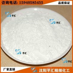 次氯酸钙漂白粉粉末颗粒常用于污水处理 芊汇化工原料