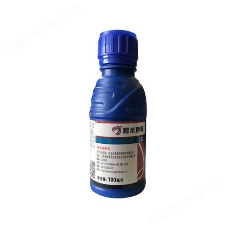 阿米妙收-325克/升苯甲·嘧菌酯杀菌剂