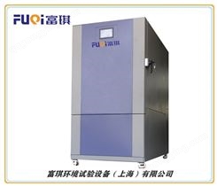 上海富琪 ——超低温箱（-90℃）液氮冷冻箱 深冷箱 轴承冷冻箱