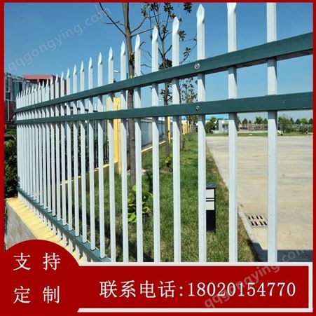 别墅学校栏杆锌钢铝合金护栏 小区庭院公园隔离栏铁艺围墙栅栏