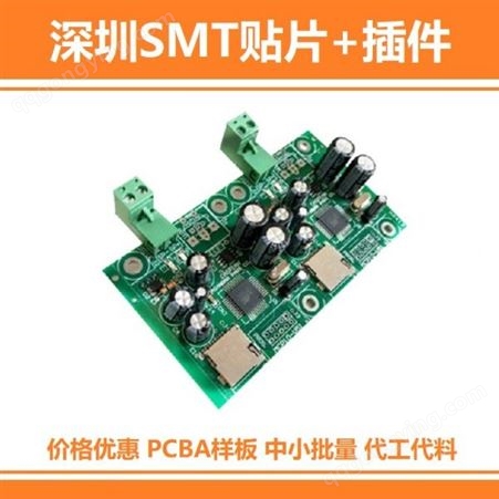 深圳销售 SMT组装贴片 用于LED显示 新能源 SMT贴片插件成品