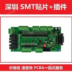 深圳定制 SMT线路板贴片 用于LED显示 新能源 SMT贴片插件成品