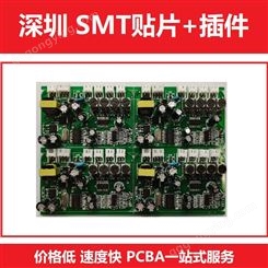 深圳贴片 SMT电子贴片 用于蓝牙耳机 工业自动化 优良服务
