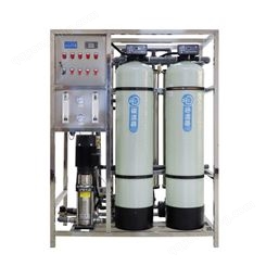 工业纯净水制水设备 RO反渗透水处理系统 净水设备 直饮水机器