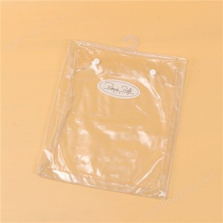 自封袋定制 透明塑料服装包装袋 PVC拉链袋子 手提袋工厂定做