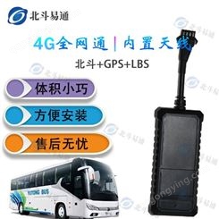 4G全网通班车GPS定位终端体积小好安装质量有保证