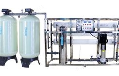 大自然工业反渗透纯水纯净水生产设备净水器水处理