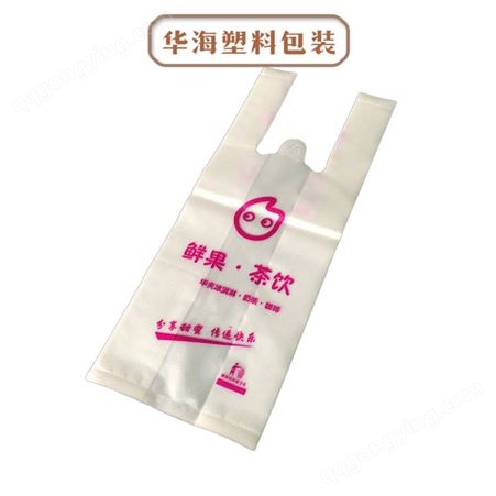 生产手提奶茶袋通用食品咖啡塑料袋环保可降解饮品袋