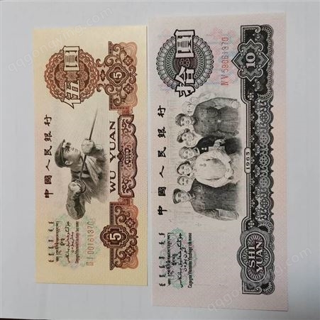 闸北区二版钱币回收价格