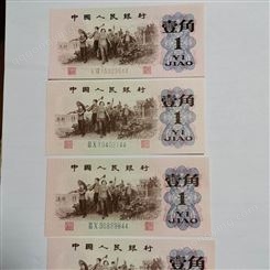 杨浦区老钱币回收价格