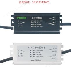 广州通控公司生产研发单灯控制器，智能集中控制器，路灯运维监控系统照明控制器