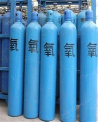 工业液氧 瓶装高纯氧气供应 资质齐全明辉气体