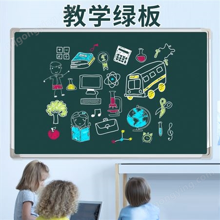 易博小黑板双面磁性教学办公挂式大黑板墙贴家用儿童留言粉笔写字