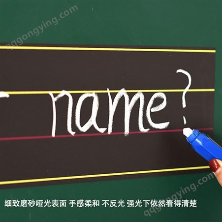 英语教学用具四线三格磁性黑板贴单词短语句子教师红线格磁力贴