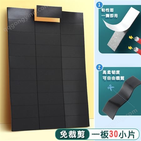背胶磁片diy自制教学教具黑板作品展示自粘磁性贴班级布置软磁铁