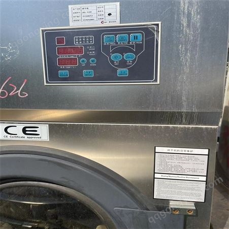 立净牌Xgq 15f 全自动洗衣机 洗衣店设备 洗涤烘干机械