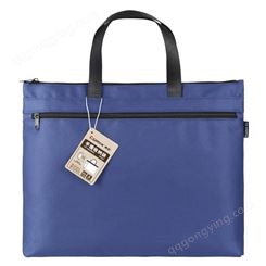 齐心A8160手提资料袋 文件袋公文包商务办公会议用包 （蓝/黑）