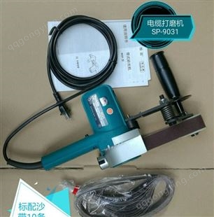 PM-31C 电动电缆打磨机（KREE） 进口 充电式磨光机