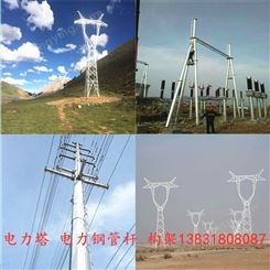 电力塔构架 变电站架构厂家 电力构件 电力架构 电力铁塔