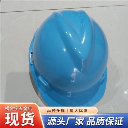 安全帽 工地建筑abs头盔 国标劳保电力消防工程用 坚固耐用