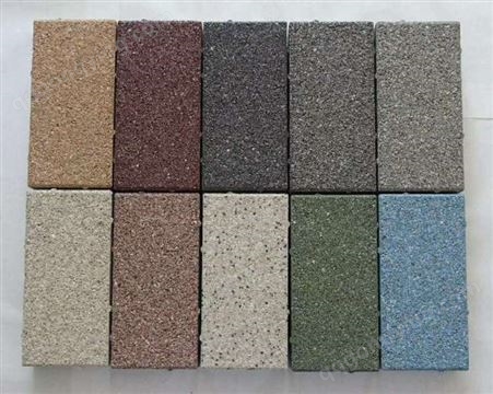 硕城陶瓷透水砖 生态环保建设砖 颜色多样 经济实用