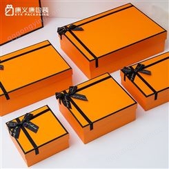 现货橙礼物盒大号包装空盒子香水口红伴手礼盒空盒批发