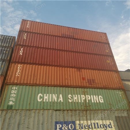 二手箱销售 20尺海运集装箱出售与回收 价位优惠 服务优质