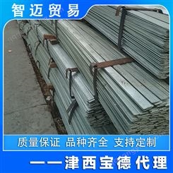 20*4 国标扁钢 工程结构用钢材 热轧扁铁供应 防锈耐用