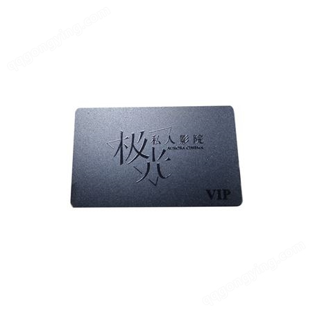 过uv整容美容院ic会员卡 原装加密s50芯片消费卡制作