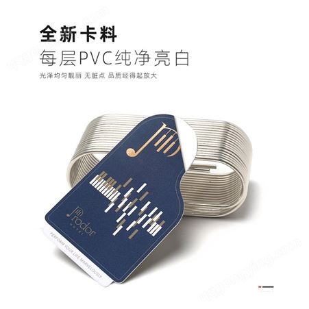 塑料异形卡片厂家定做非标请勿打扰挂牌PVC异形卡定制