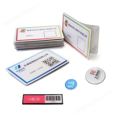 防磁抗干扰rfid资产管理标签NFC铁氧体吸波材料抗金属滴胶卡标签