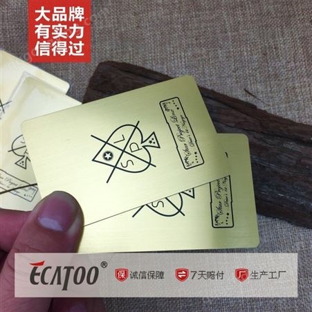 深圳厂家优势供货专色印刷高档拉丝金会员VIP卡